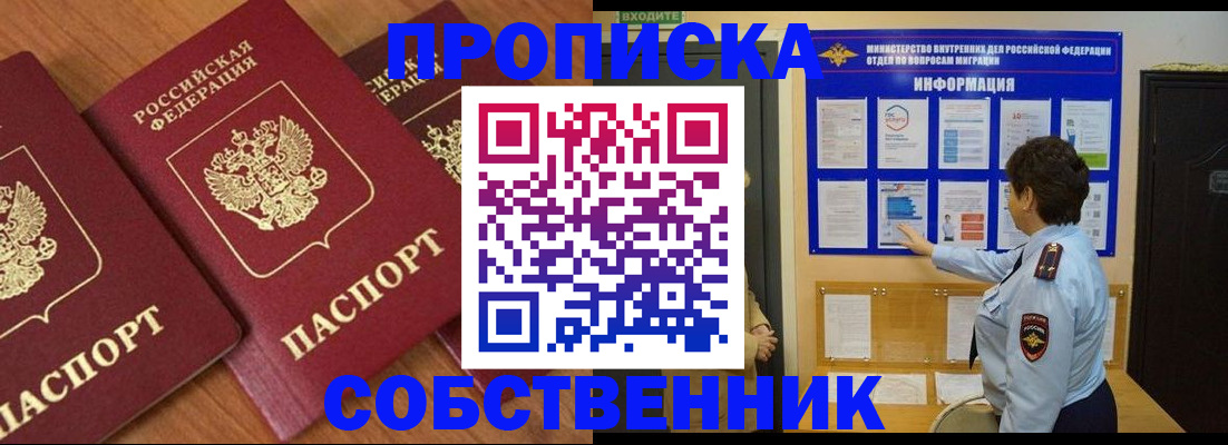 форма 3 в Сибае